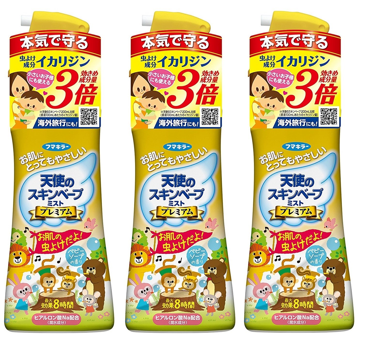 スキンベープAngel's Skin Vape Insect Repellent Spray Mist Type Premium 200ml x 3 Set