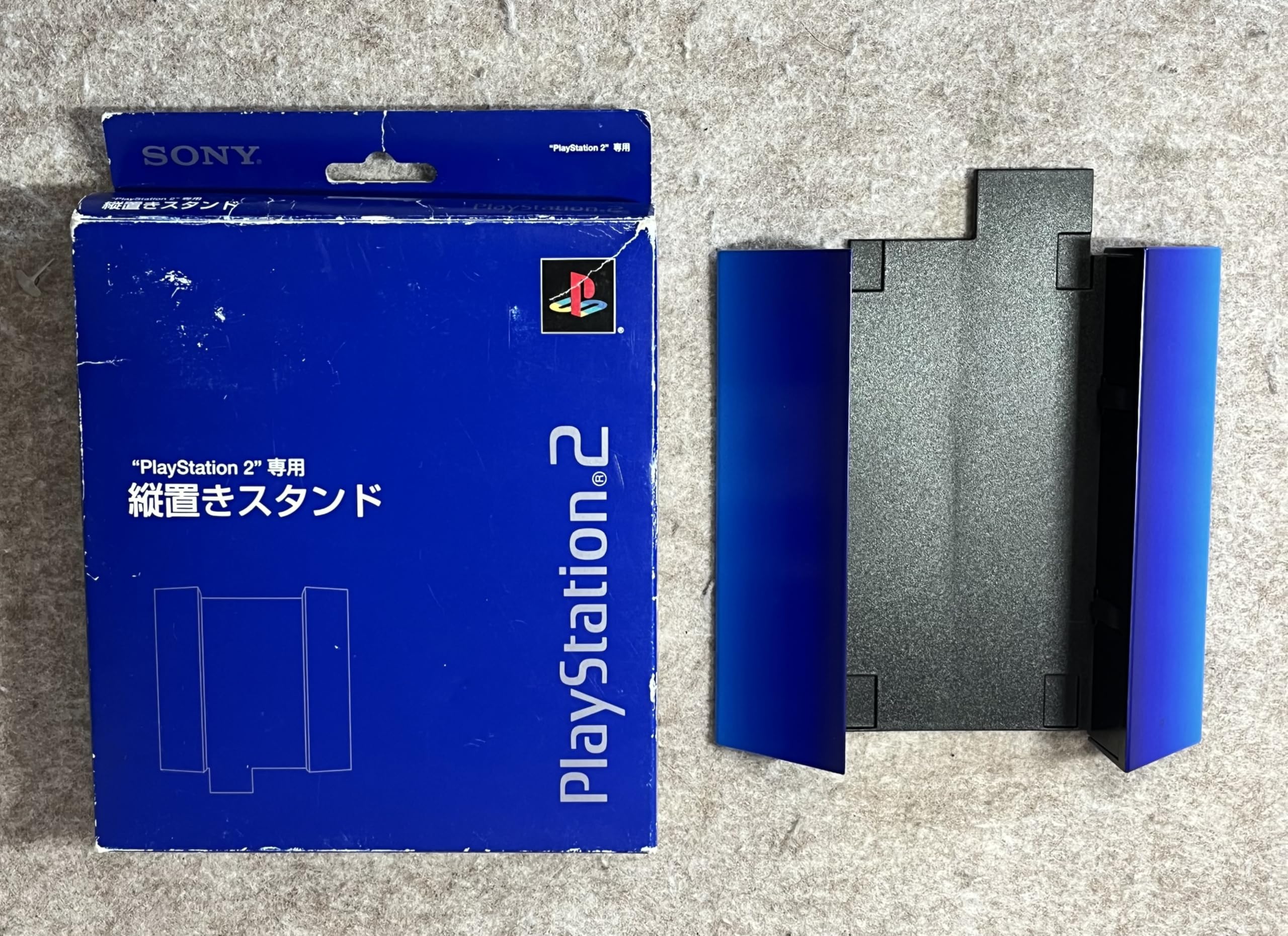 Amazon | PlayStation 2専用縦置きスタンド | ケース・収納