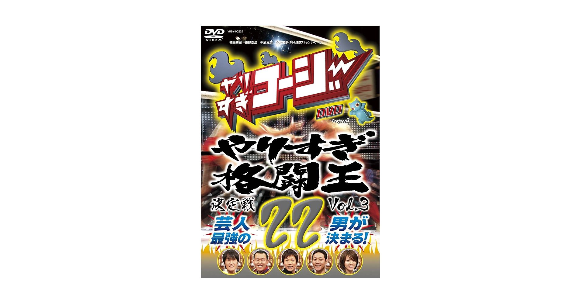 やりすぎコージー DVD 全30巻 全巻セット Amazon.co.jp: やりすぎコージー DVD 全30枚 1～30 レンタル落ち