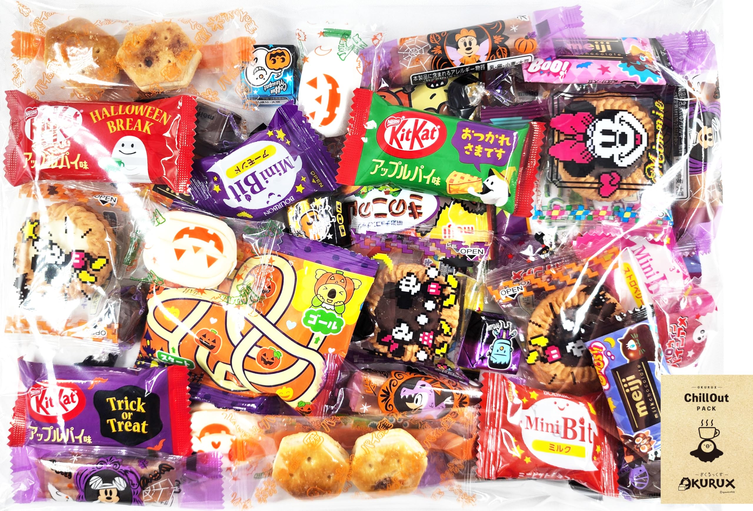 Amazon.co.jp: OKURUX [約35個入] ハロウィン お菓子 詰め合わせ 個