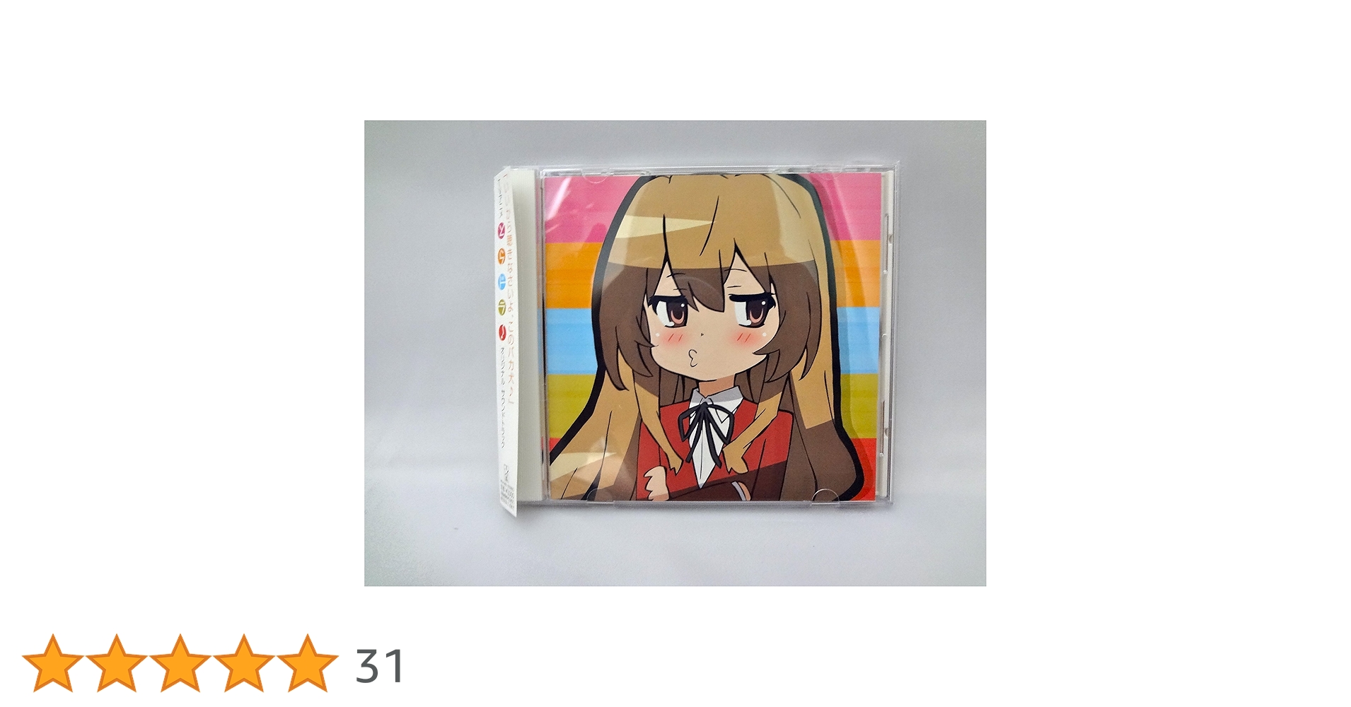 Amazon.co.jp: とらドラ! サウンドトラック: ミュージック