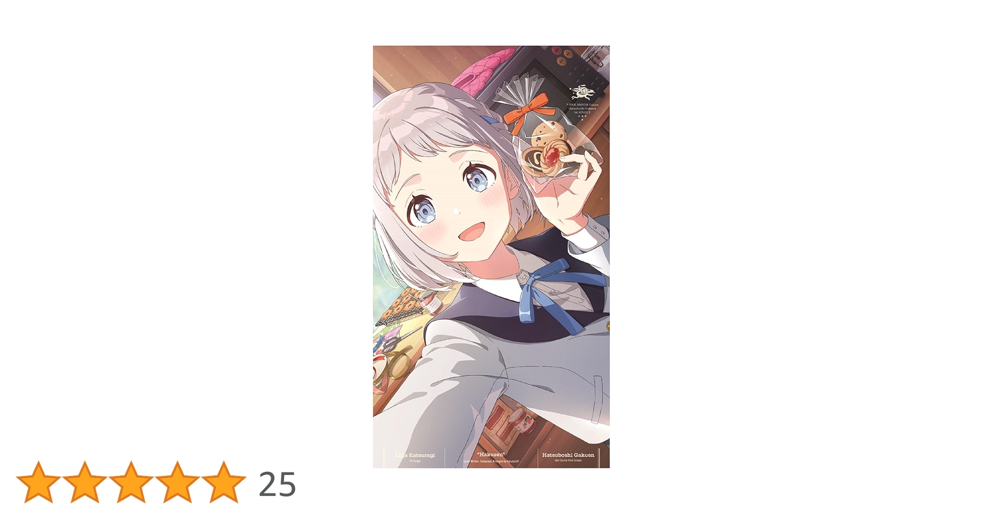 Amazon.co.jp: 初星学園, 葛城リーリヤ : 【Amazon.co.jp限定】葛城