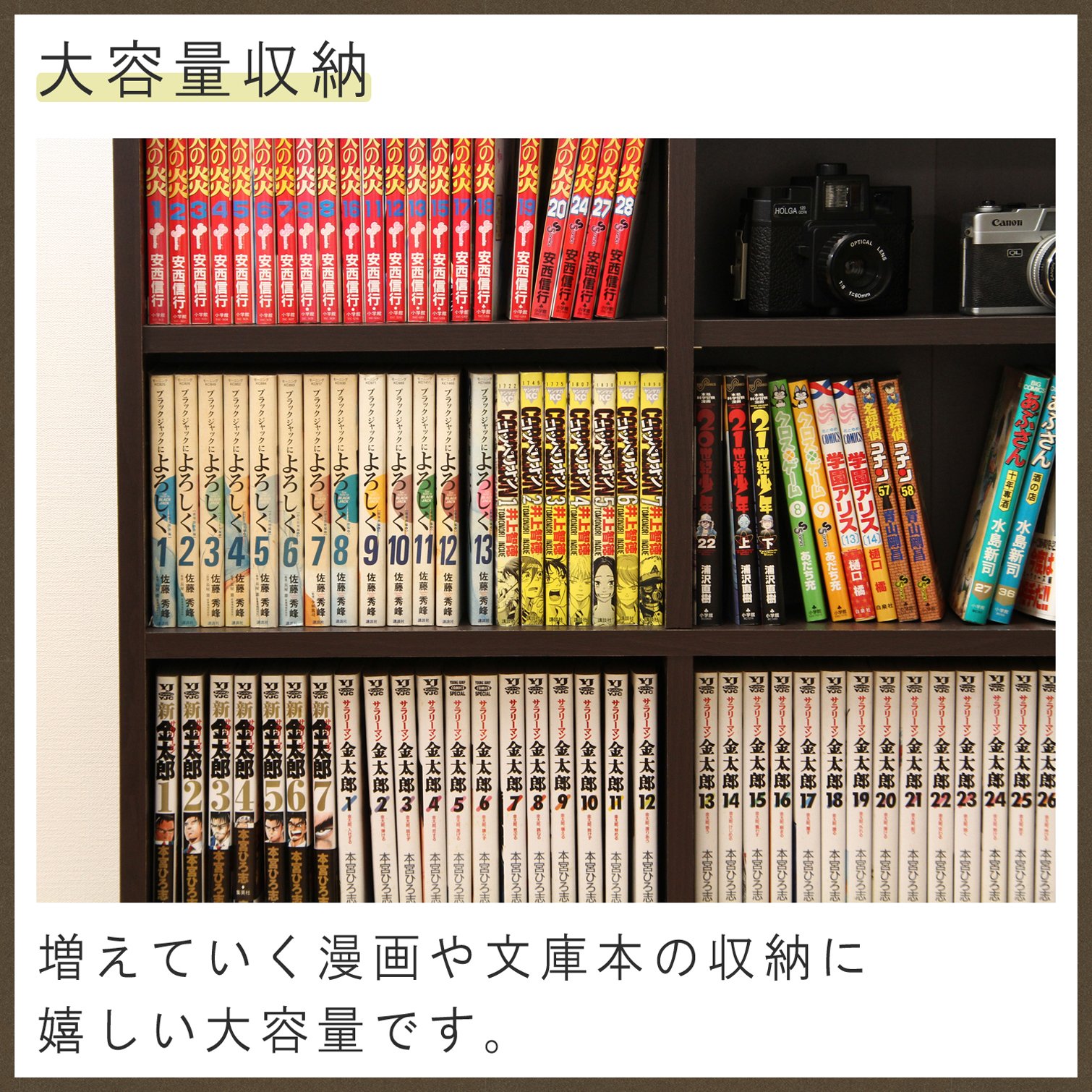 Amazon｜不二貿易 本棚 オープンラック 幅80×奥行22×高さ90cm ダーク
