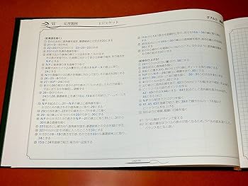 服部晋の製図 | 服部 晋, 高橋志郎 |本 | 通販 | Amazon