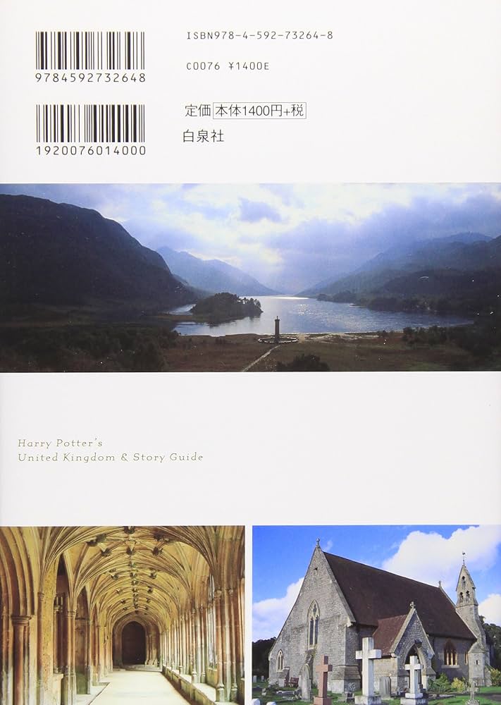 ガイドブック　イギリス 2025年最新】イギリス ガイドブックの人気アイテム - メルカリ
