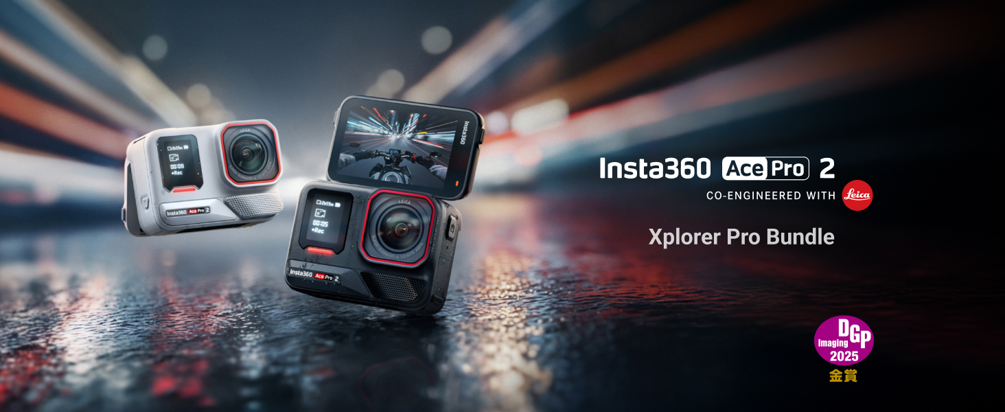 Amazon | Insta360 Ace Pro 2 デュアルバッテリーキット ライカとの