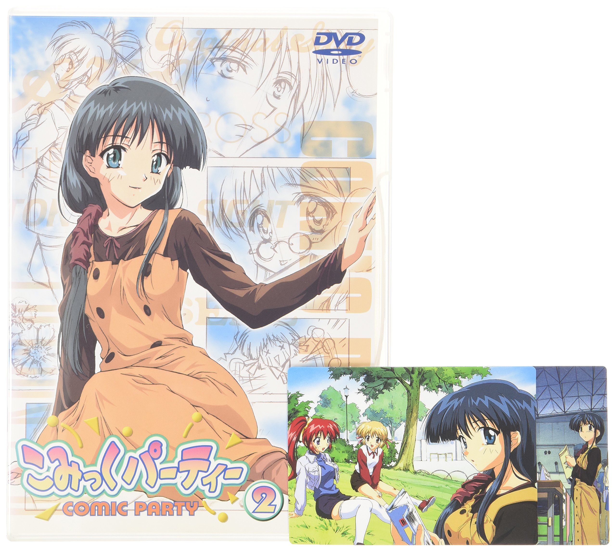 Amazon.co.jp: こみっくパーティー(2) [DVD] : 菊池正美, 茶山莉子