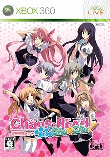 CHAOS;HEAD らぶChu☆Chu!(通常版) - Xbox360
