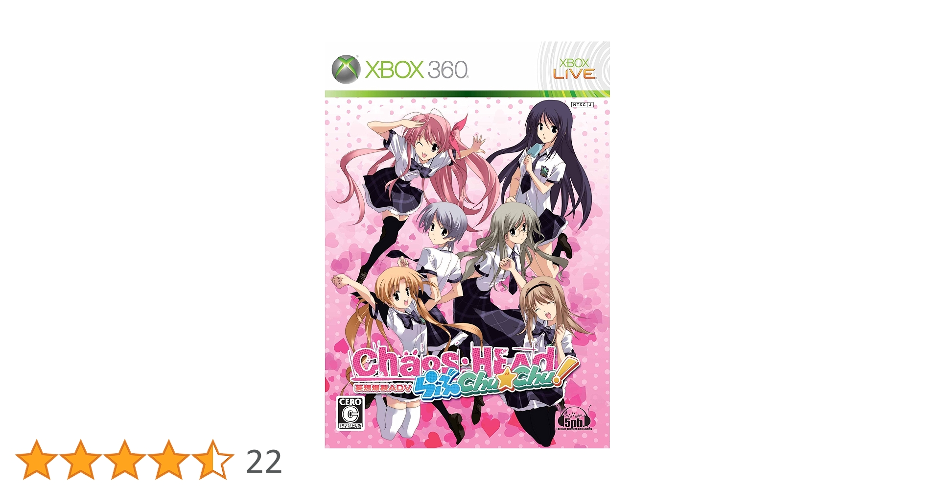 CHAOS;HEAD らぶChu☆Chu!(限定版) - Xbox360 CHAOS ! HEAD Love Chu Chu Normal Edition 360 5pb Microsoft