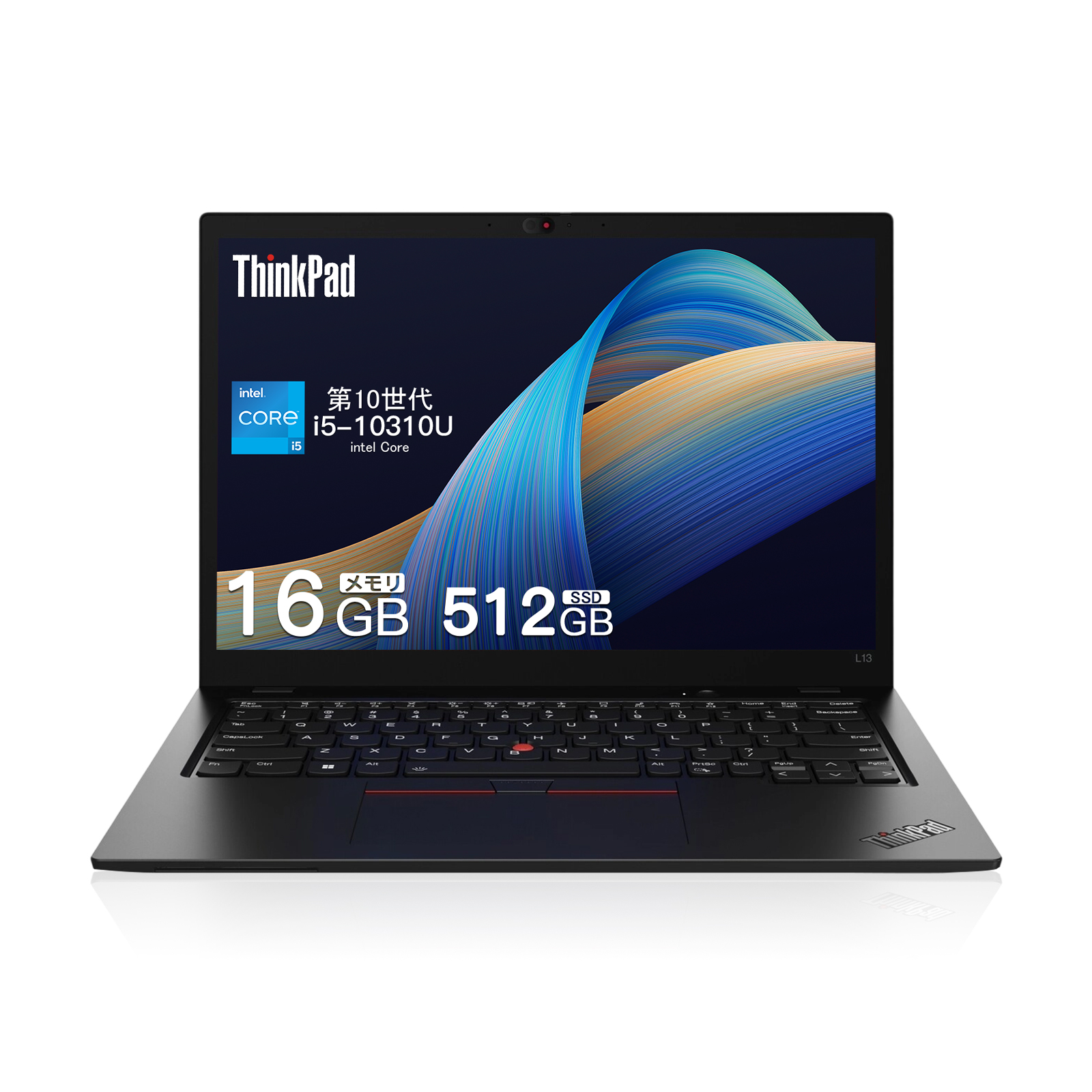 レノボ ノートPC L13 第10世代i7 16GB 512GB FHD ThinkPad L13 Gen 3(第12世代インテル) | スリムで軽量な13.3型