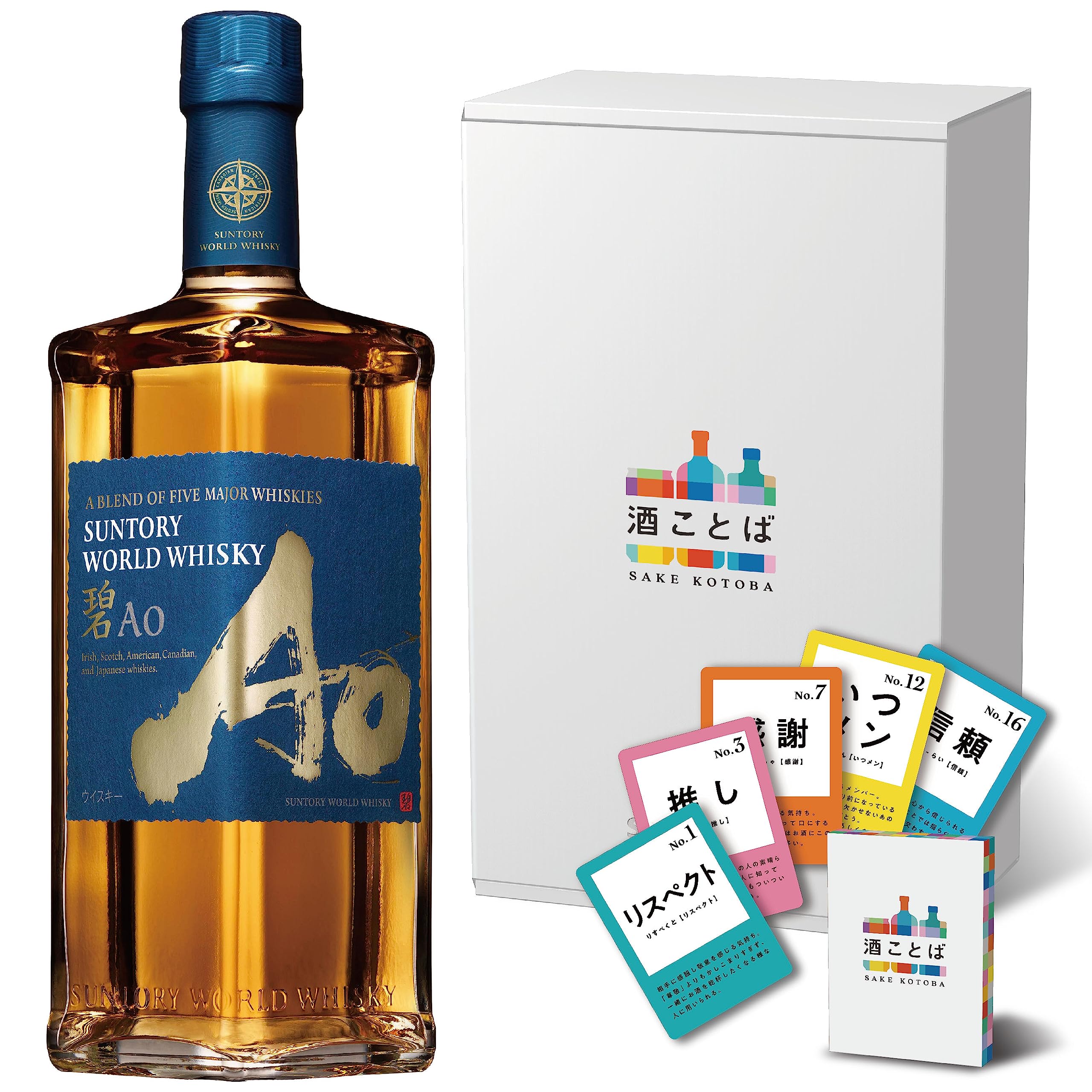 Amazon.co.jp: 【酒ことばギフト】 サントリー ワールド ウイスキー 碧