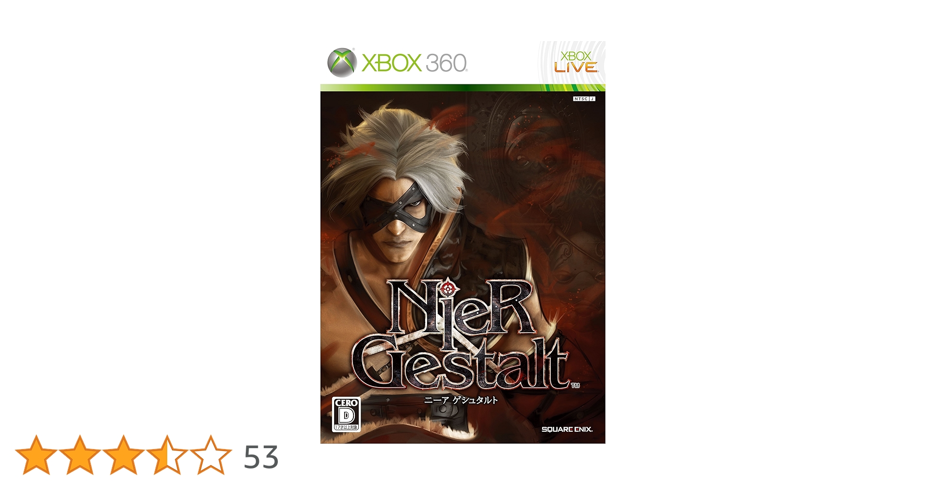 NIer Gestalt  ニーアゲシュタルト【xbox360】 NieR Gestalt for Xbox360, Xbox One, Xbox Series X