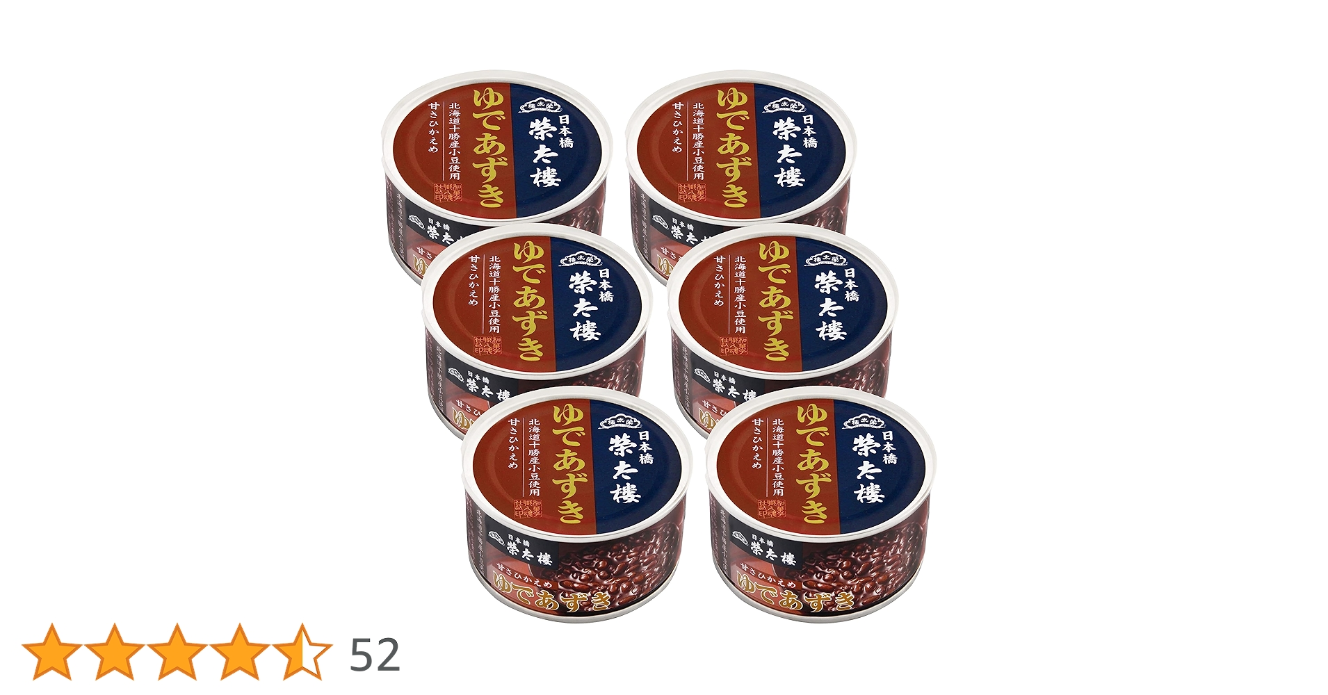 ゆゆゆ ゆゆページ スリクソン ZX ユーティリティ | アイアン | 製品