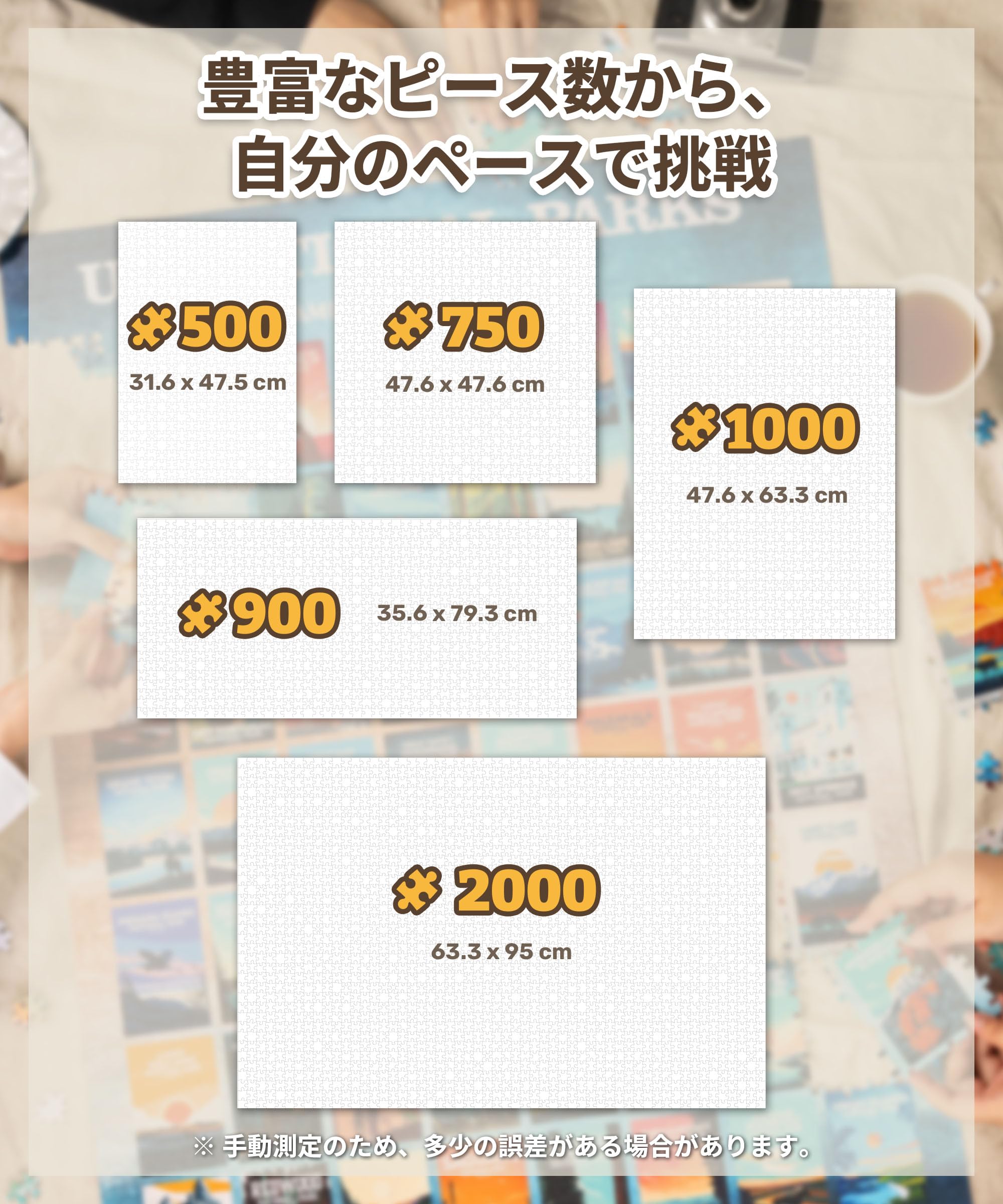 Amazon | ピースリラックス(PieceRelax) 1000ピース プラ製