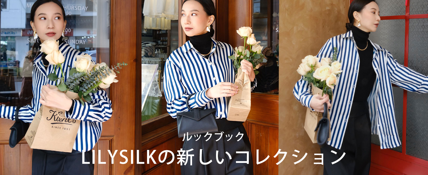 LILYSILK リリーシルク ストライプ ブラウス 長袖 シャツ トップス 楽天市場】LILYSILK シルク シャツ レディース ブラウス