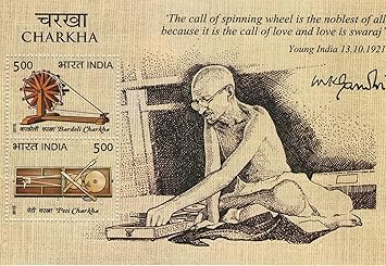 Shobhaphila's Charkha Miniature Sheet Stamp(13th Oct 2015)