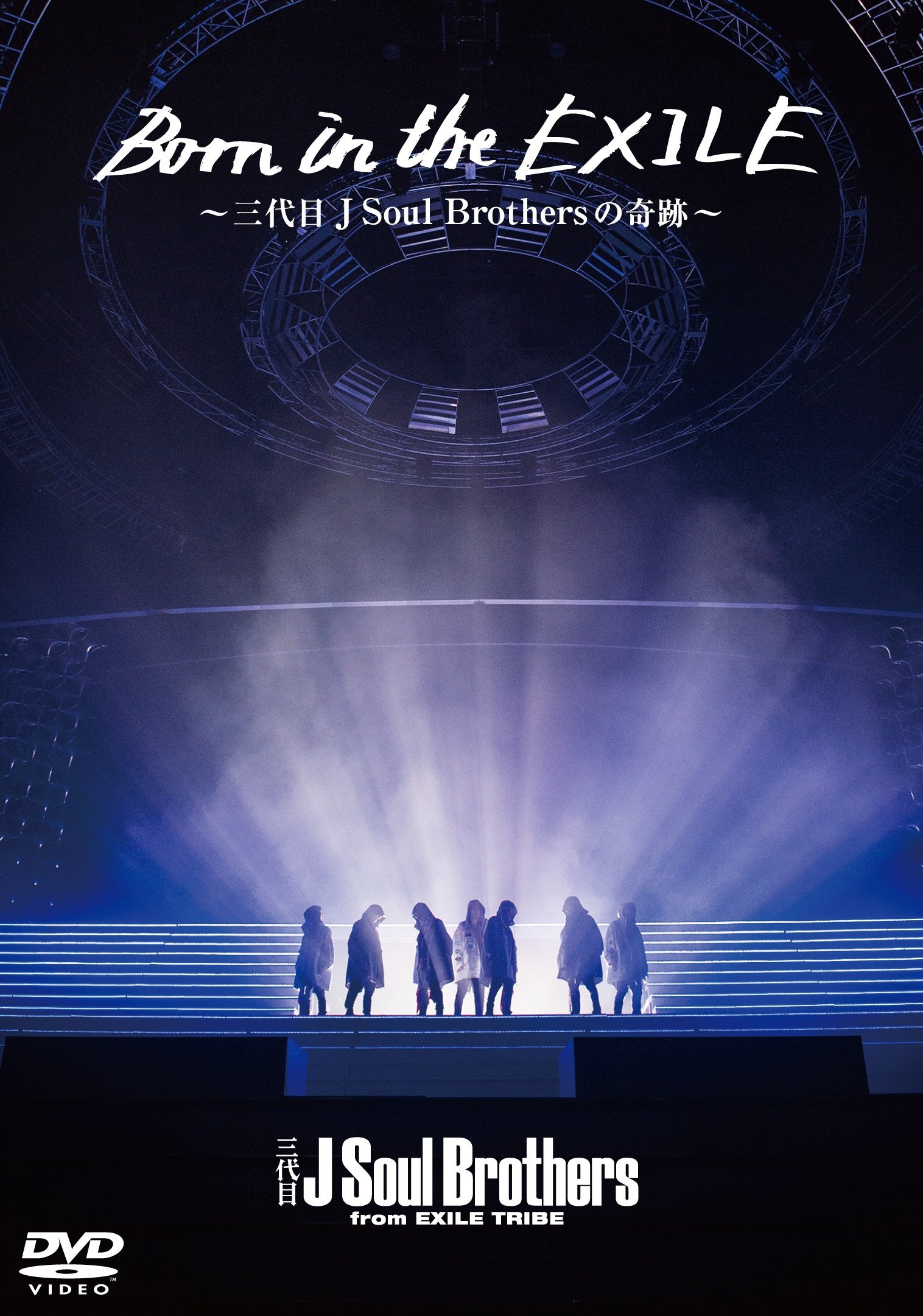 三代目 J Soul Brothers EXILE CD DVD セット まとめ売り DVD CD 