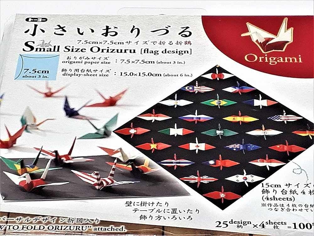 萬古焼 手塩 小皿 小判 楕円 変形 鶴 松 折り紙 銘 B 萬古焼 手塩 小皿 小判 楕円 変形 鶴 松 折り紙 銘 B 萬古焼