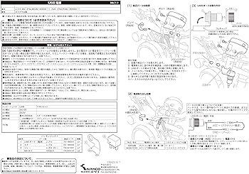 Amazon | キタコ(KITACO) USB電源キット K-TOUR レブル250(MC49