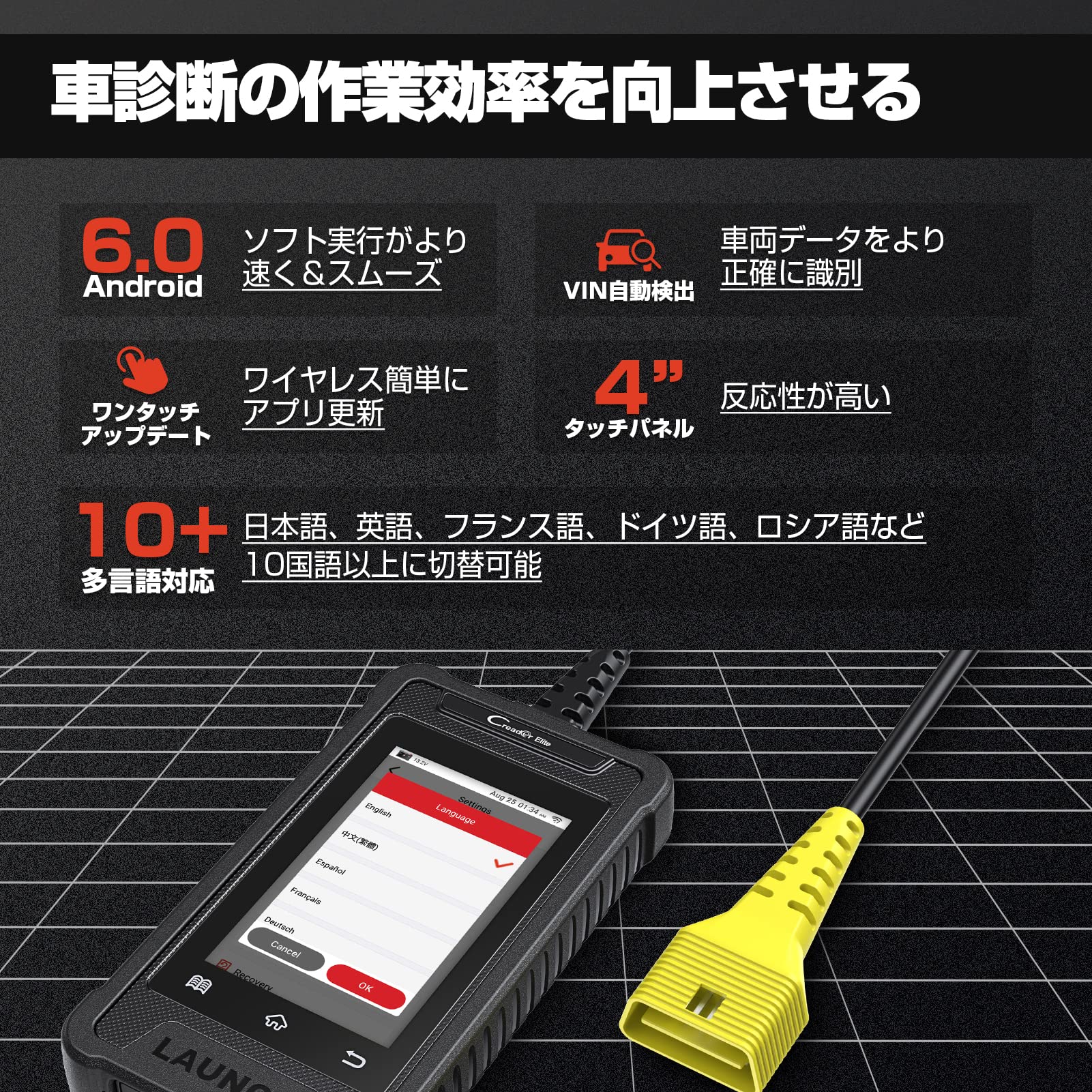 日本正規輸入元】LAUNCH CRP239 OBD2 スキャンツール 自動車故障 日本正規輸入元】LAUNCH CRP239 OBD2 スキャンツール 自動車故障