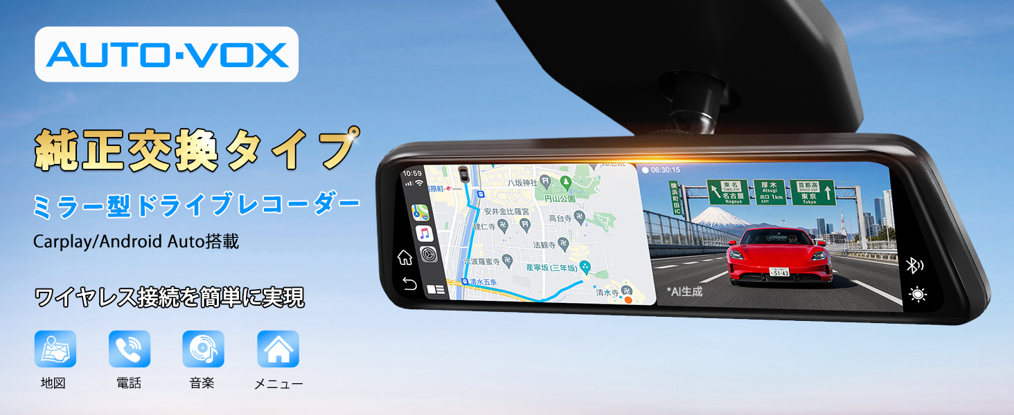 Amazon.co.jp: AUTO-VOX ミラー型ドライブレコーダー 純正交換式
