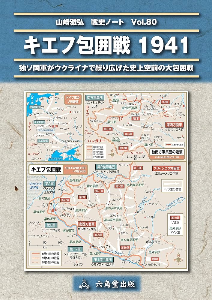 世界戦争事典 世界戦争事典 〔改訂増補版〕 | ジョージ・C・コーン, 鈴木 主税