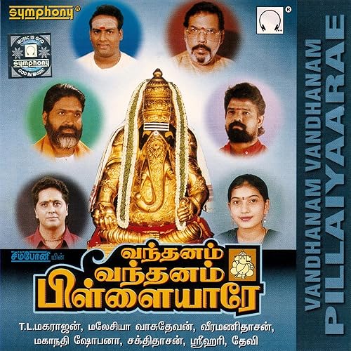 malaysia vasudevan padal