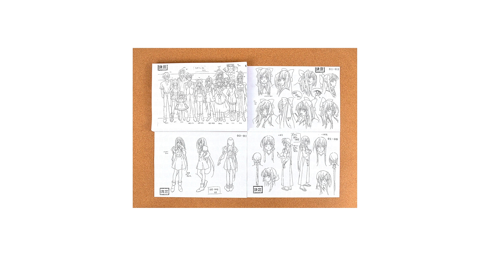 神無月の巫女　キャラクター&メカ設定資料集　完全版 Amazon.co.jp: 神無月の巫女 キャラクター＆メカ 設定資料集