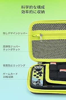 Amazon.co.jp: GeekShare Switchケース 羅小黒ライセンス switch