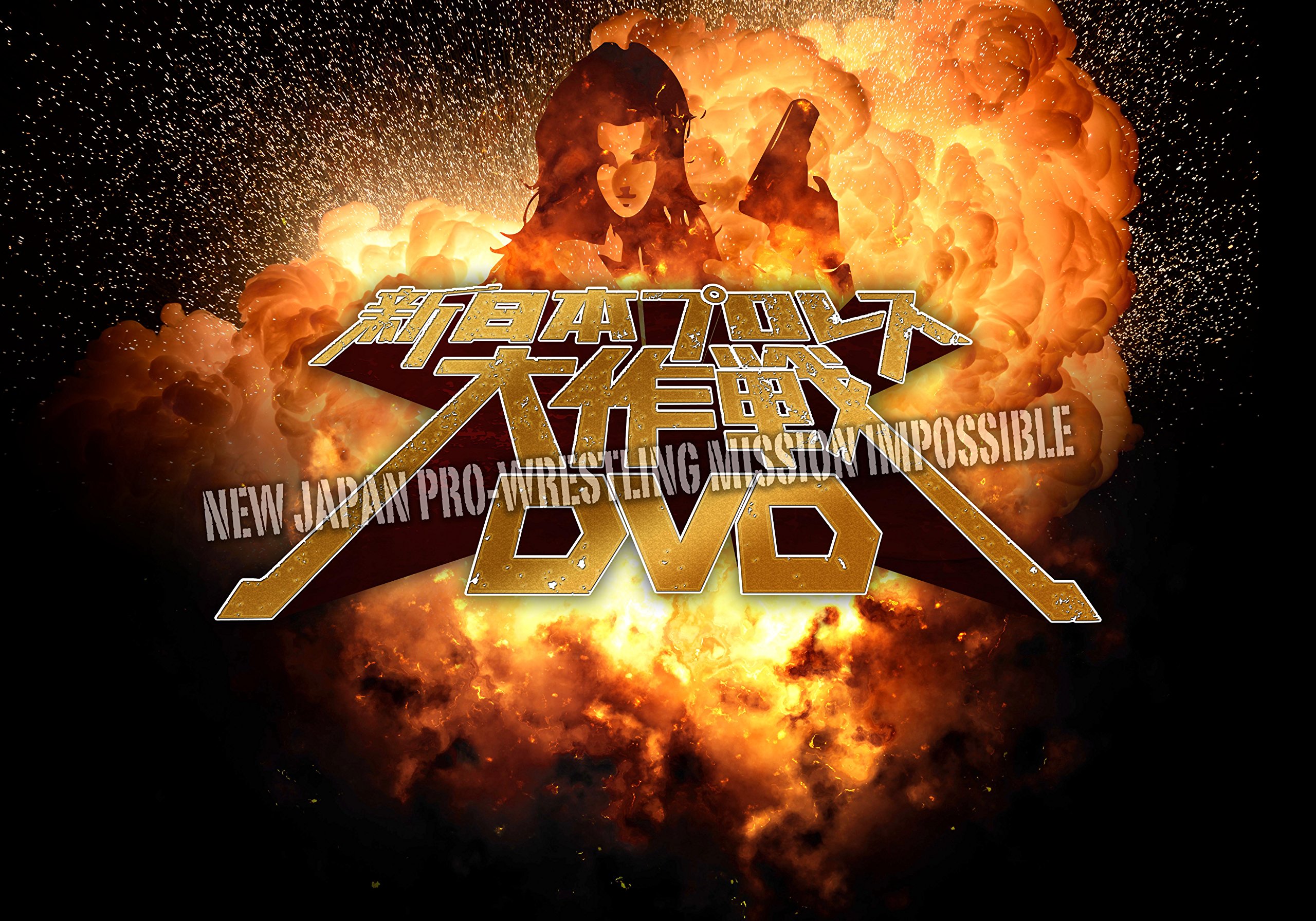 バラエティ) - New Japan Pro-Wrestling Daisakusen Vol.1 [DVD] | eBay