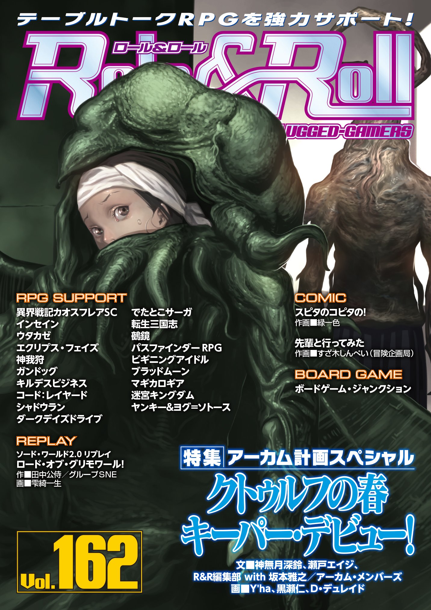 のビニール Role Roll Vol 91 ブックサプライ のビニール Fcifcu Org