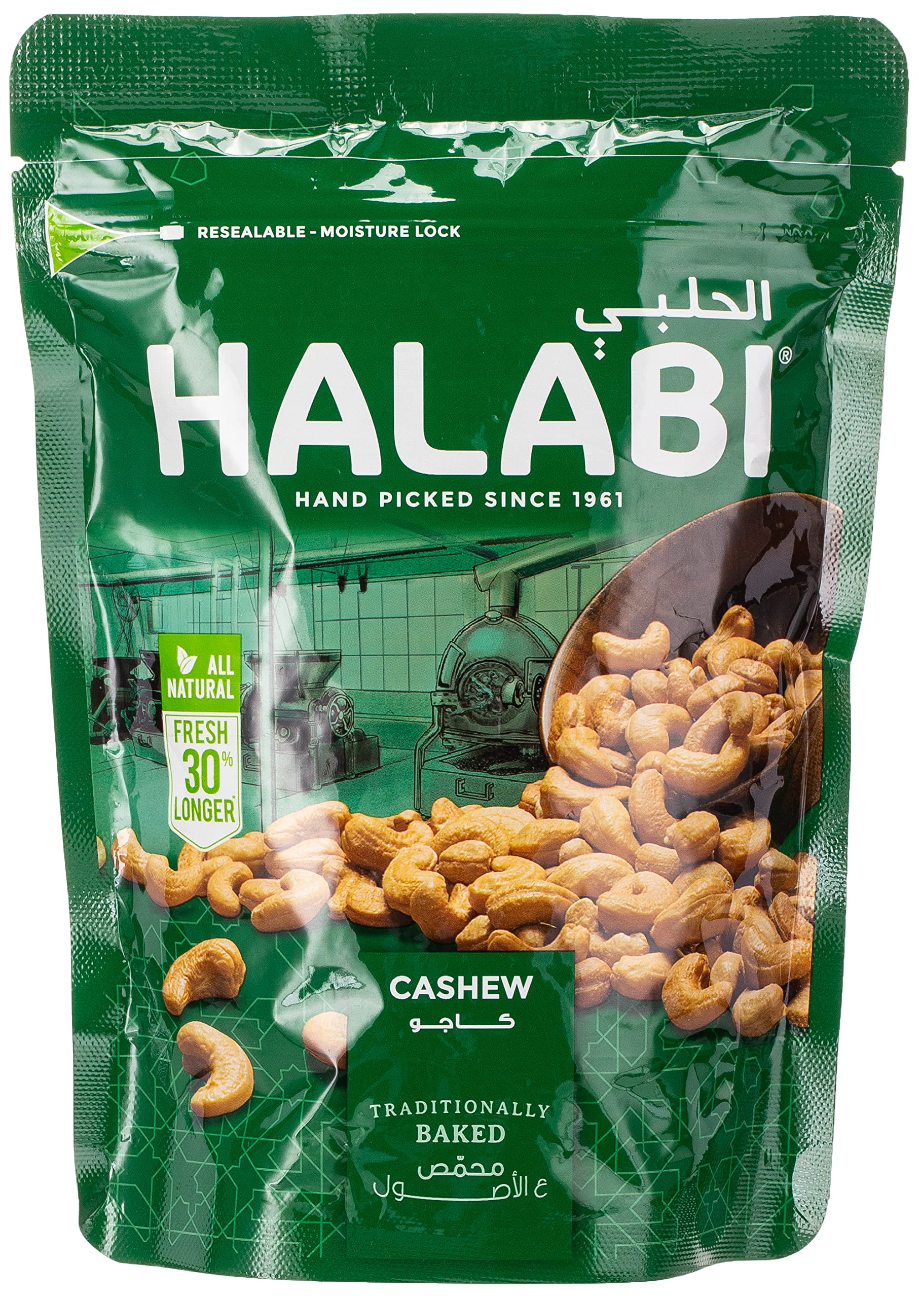 Halabi - Cashews - Snacks - Resealable Bag - 300g