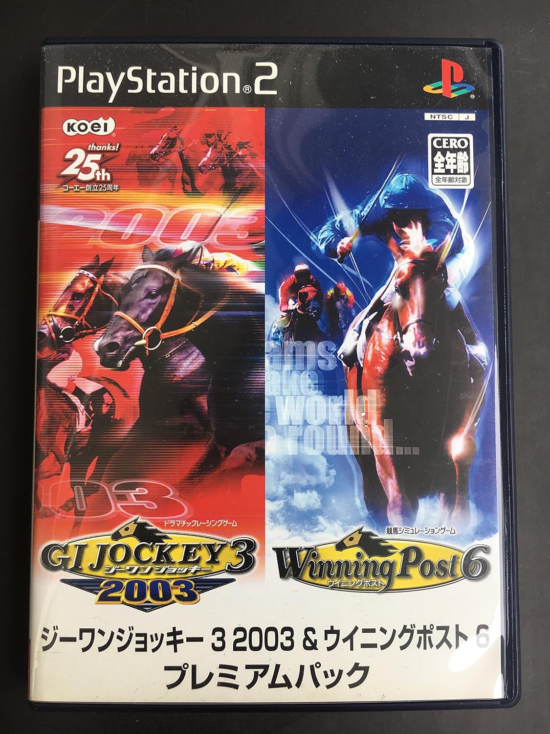 人気ショップが最安値挑戦 ジーワンジョッキー3 03 ウイニングポスト6 プレミアムパック 進化版 Ugs Ed Ao