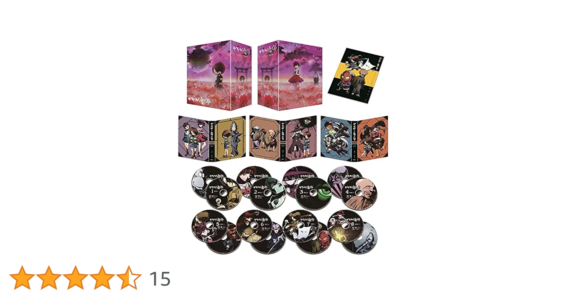 ゲゲゲの鬼太郎 6タイトル 全21巻セット 水木しげる Amazon.co