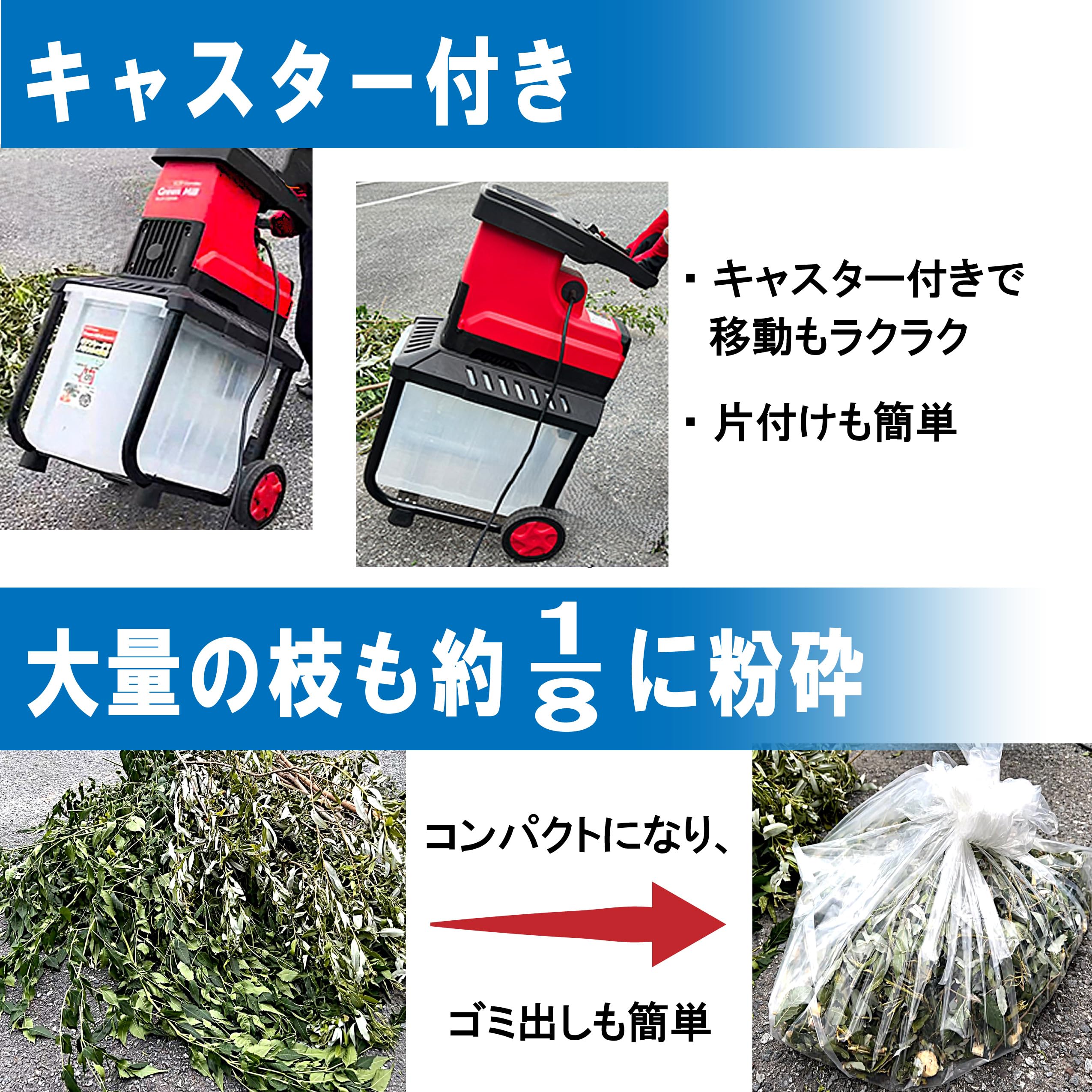Amazon | キンボシ(Kinboshi)ゴールデンスター 園芸用 電気式 粉砕機