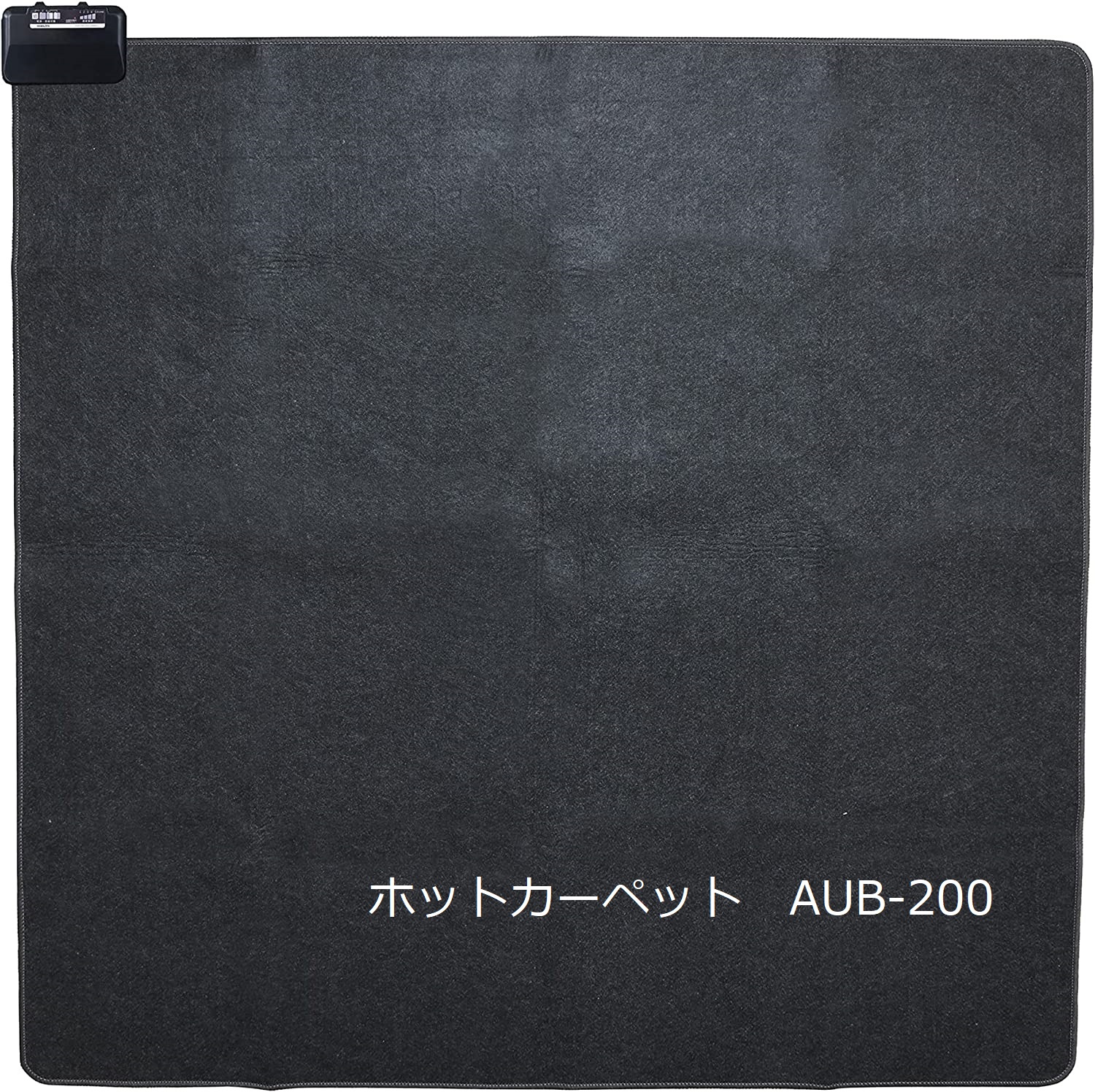 Amazon | 【Amazon.co.jp限定】[山善] ホットカーペット 2畳 (175cm 