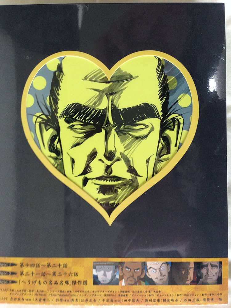 へうげもの Blu-ray BOX 1(Blu-ray Disc) Amazon.co.jp: へうげもの Blu-ray BOX 2 : 大倉孝二, 小山力也