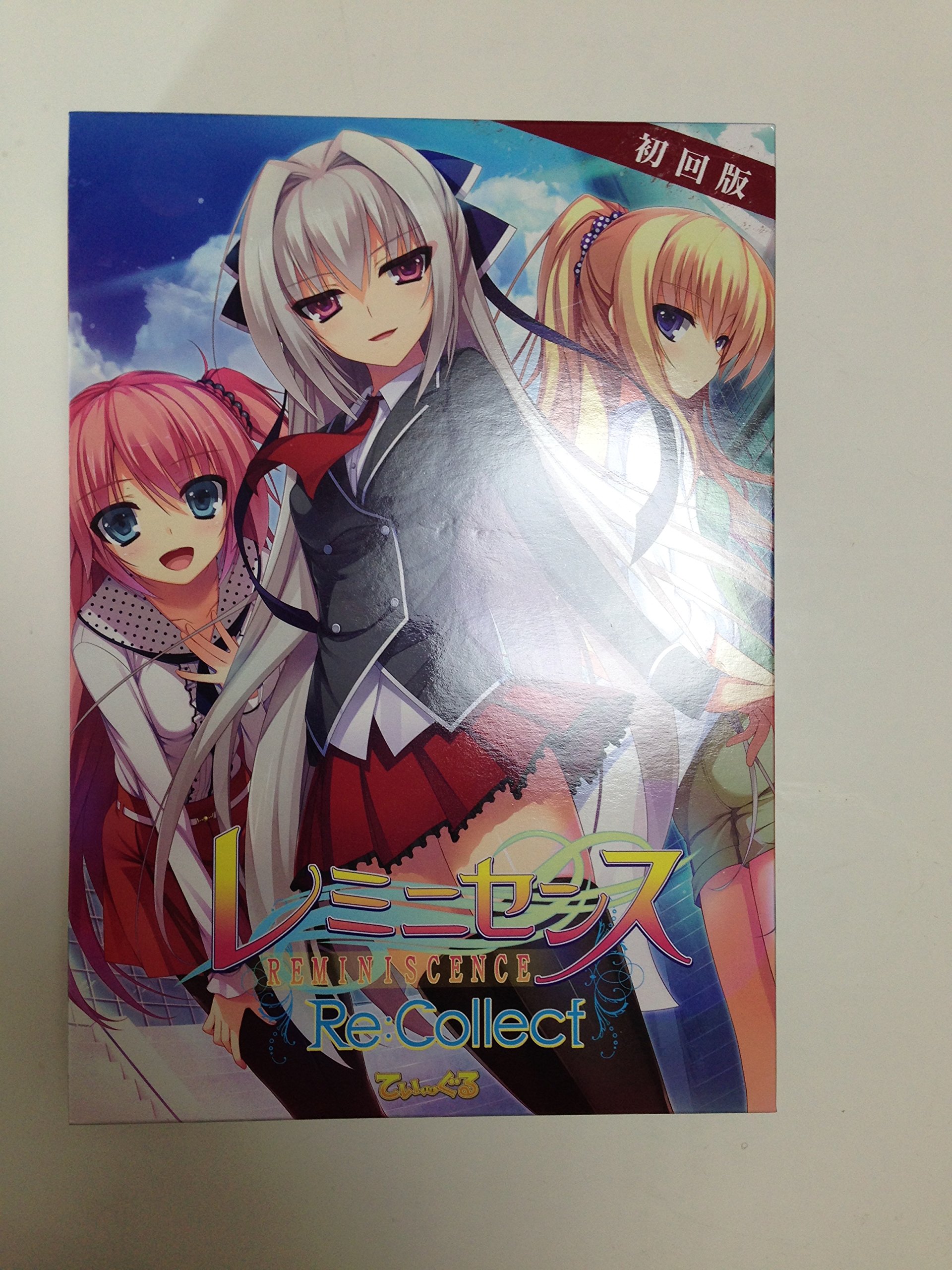 Amazon.co.jp: レミニセンス Re:collect : PCソフト