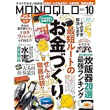 Amazon Co Jp 晋遊舎 作品一覧 著者略歴