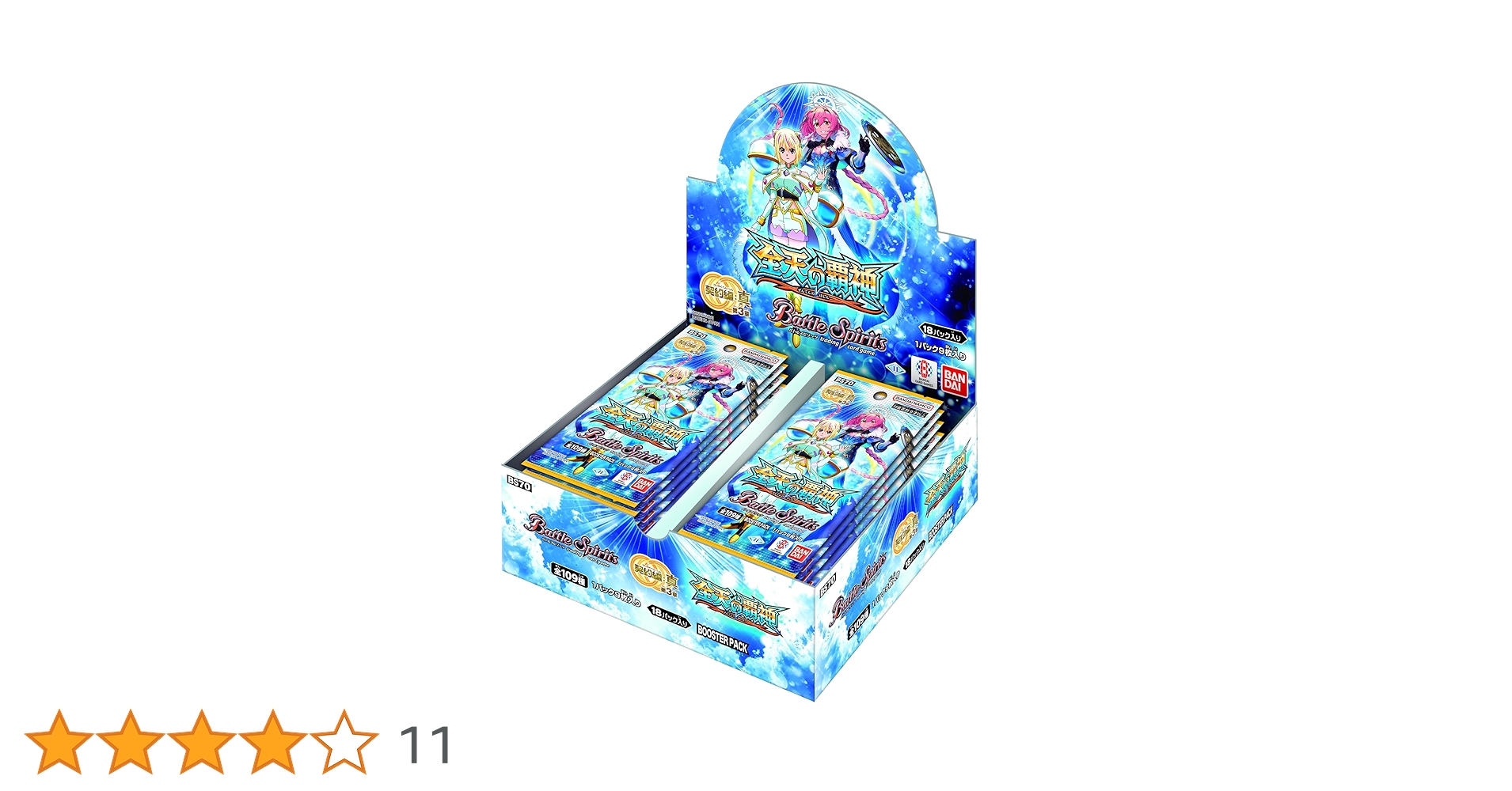 全天の覇神 BOX バトルスピリッツ Amazon.co.jp: バンダイ(BANDAI) バトルスピリッツ 契約編:真 第