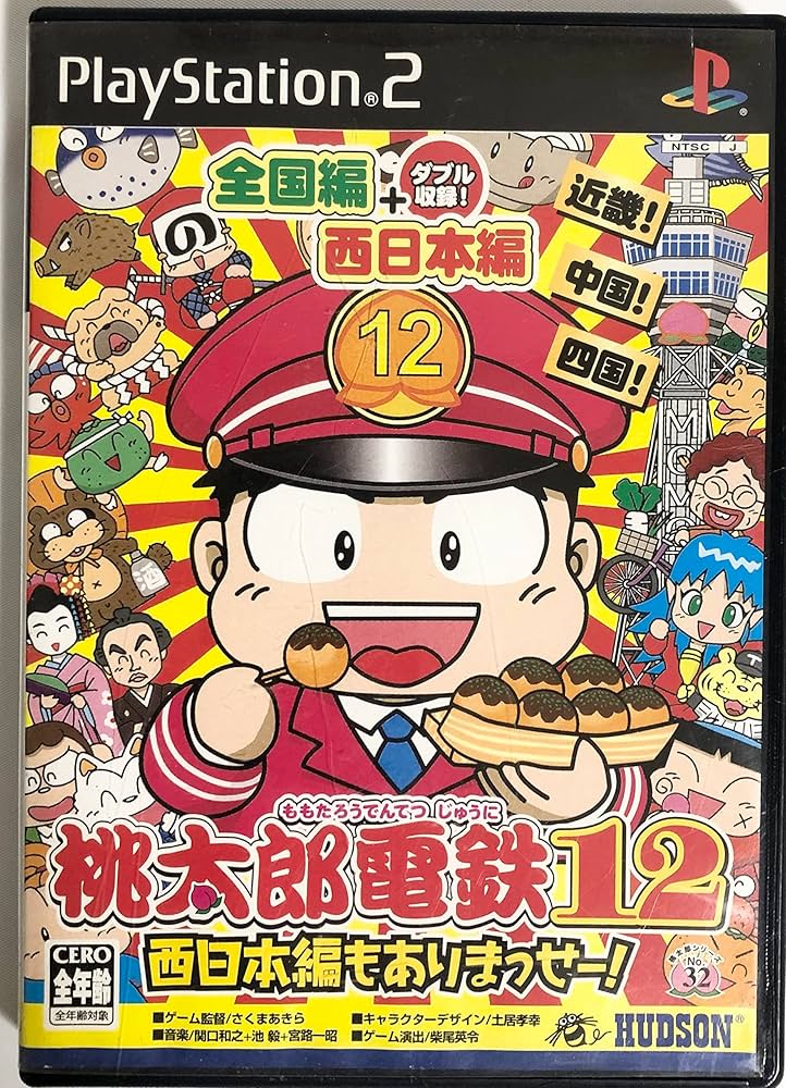 レア‼️ 俺の料理　桃太郎電鉄V&7 クロス探偵物語　前後編　XIジャンボ　セット レア‼️ 俺の料理 桃太郎電鉄V&7 クロス探偵物語 前後編 XI