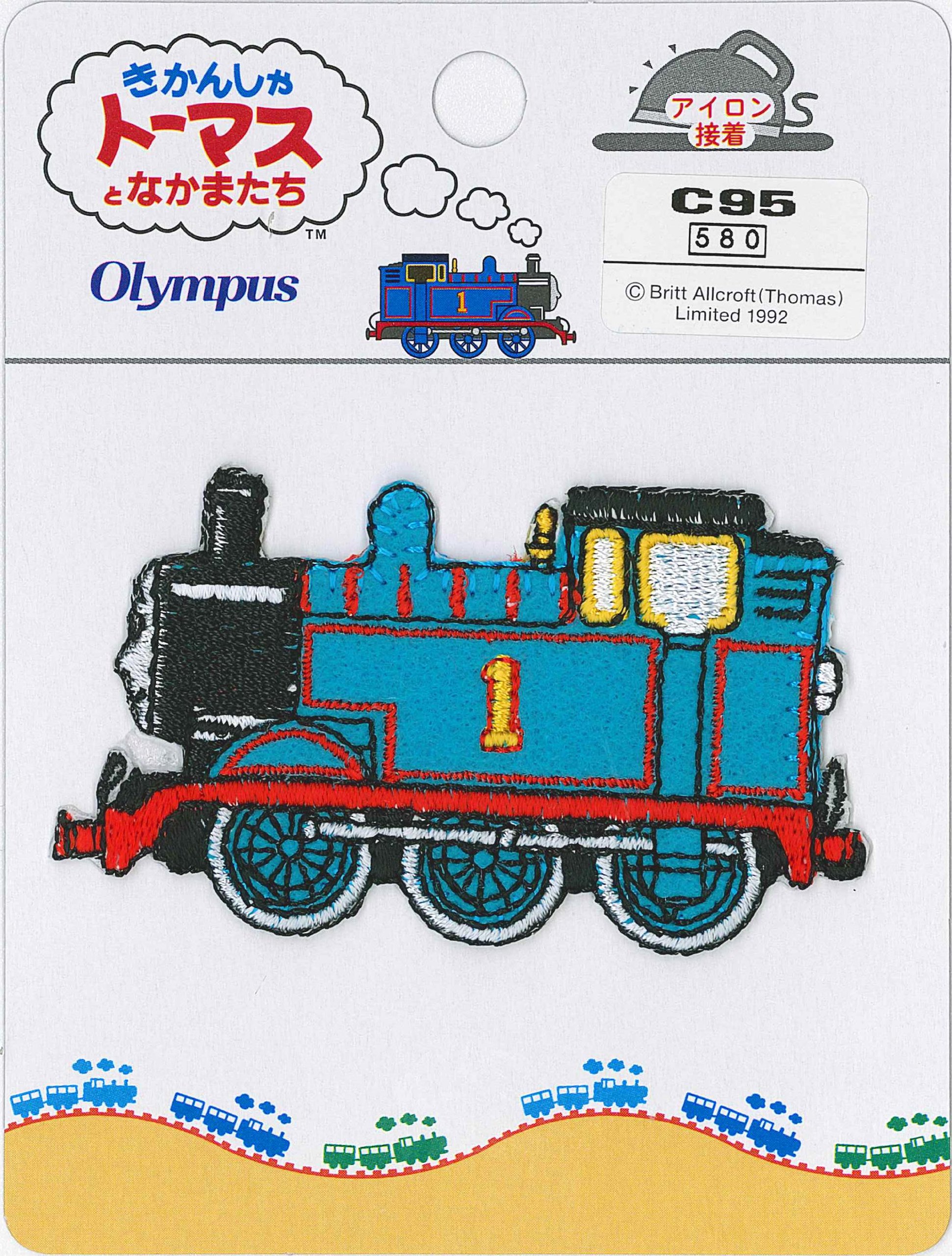 Badge Thomas et ses amis Percy C95 par Olympas pour customisation de vêtements - 2