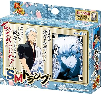 Amazon エンスカイ 銀魂 Smトランプ シリアス マッドトランプ アニメ 萌えグッズ 通販
