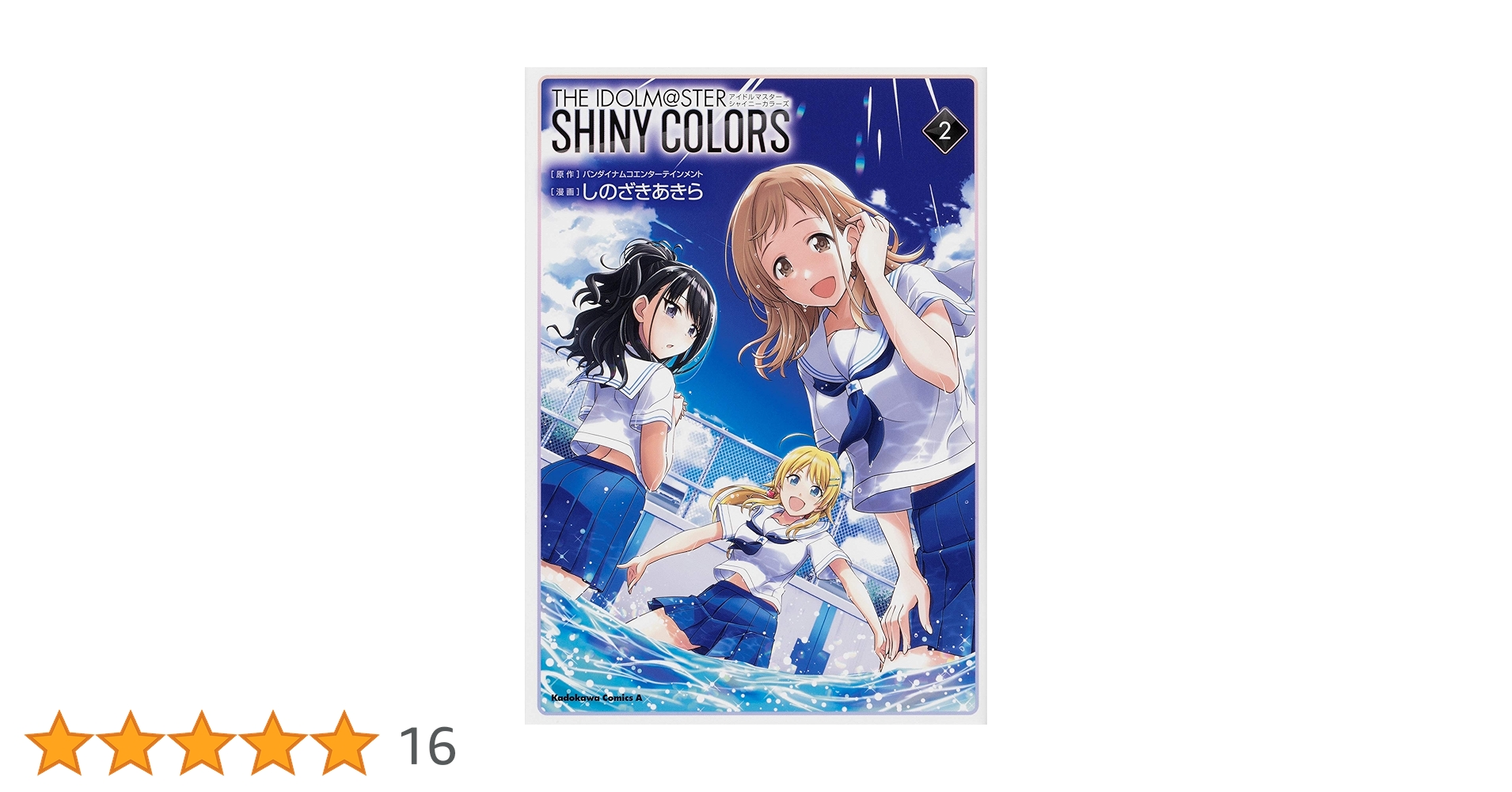 新品未開封　4BOX ユニアリ　アイドルマスター シャイニーカラーズ Vol.2 Amazon.co.jp: バンダイ (BANDAI) UNION ARENA ブースターパック