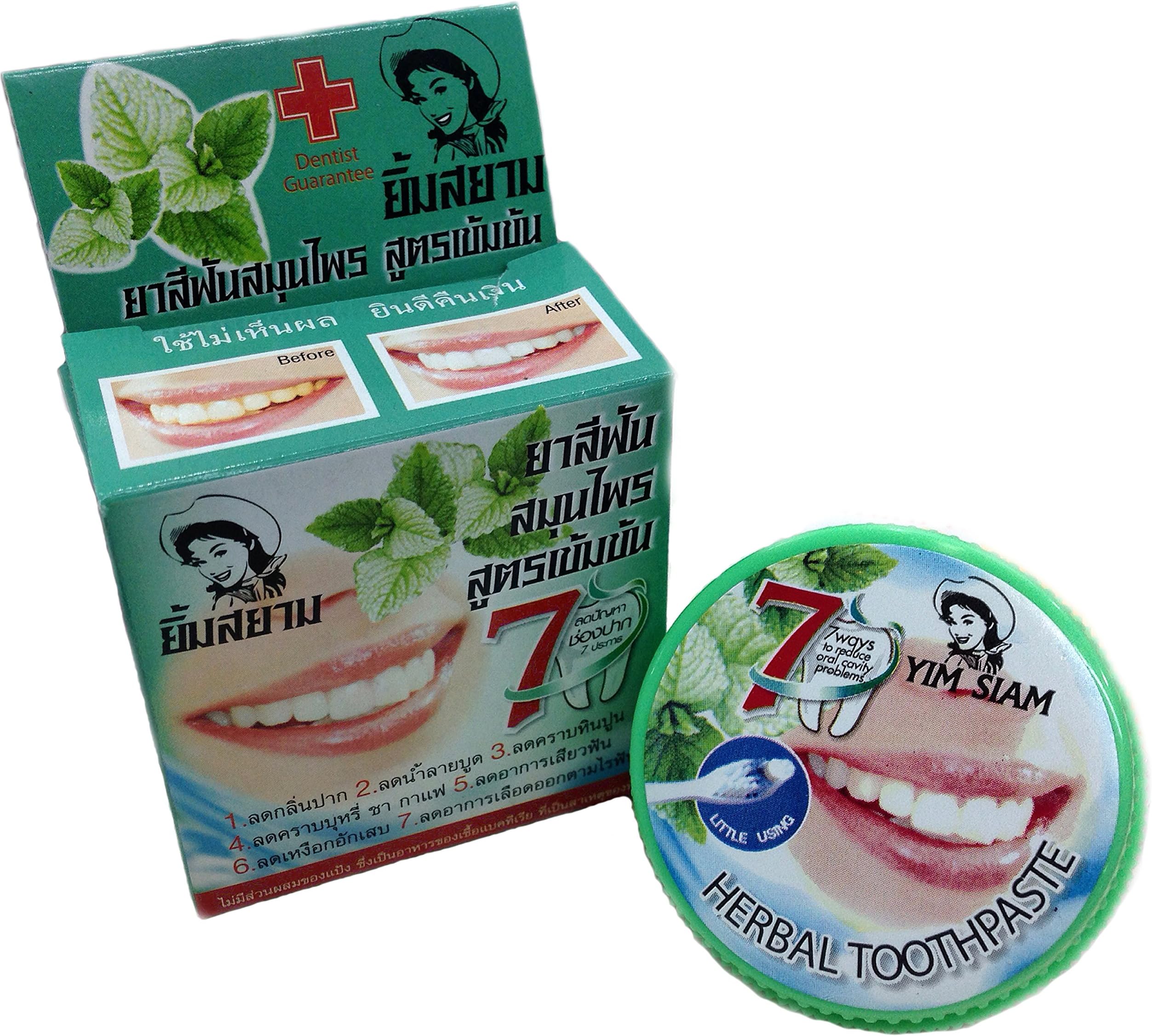 Siam Smile Herbal Clove Toothpaste Concentrate Anti Bacteria Bad Breath Decay