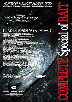 Gクラフト　ミッドナイトジェティーMJS-932-TR G-CRAFT MIDNIGHT JETTY<Wangan COMPLETE Special> MJS-932-TR