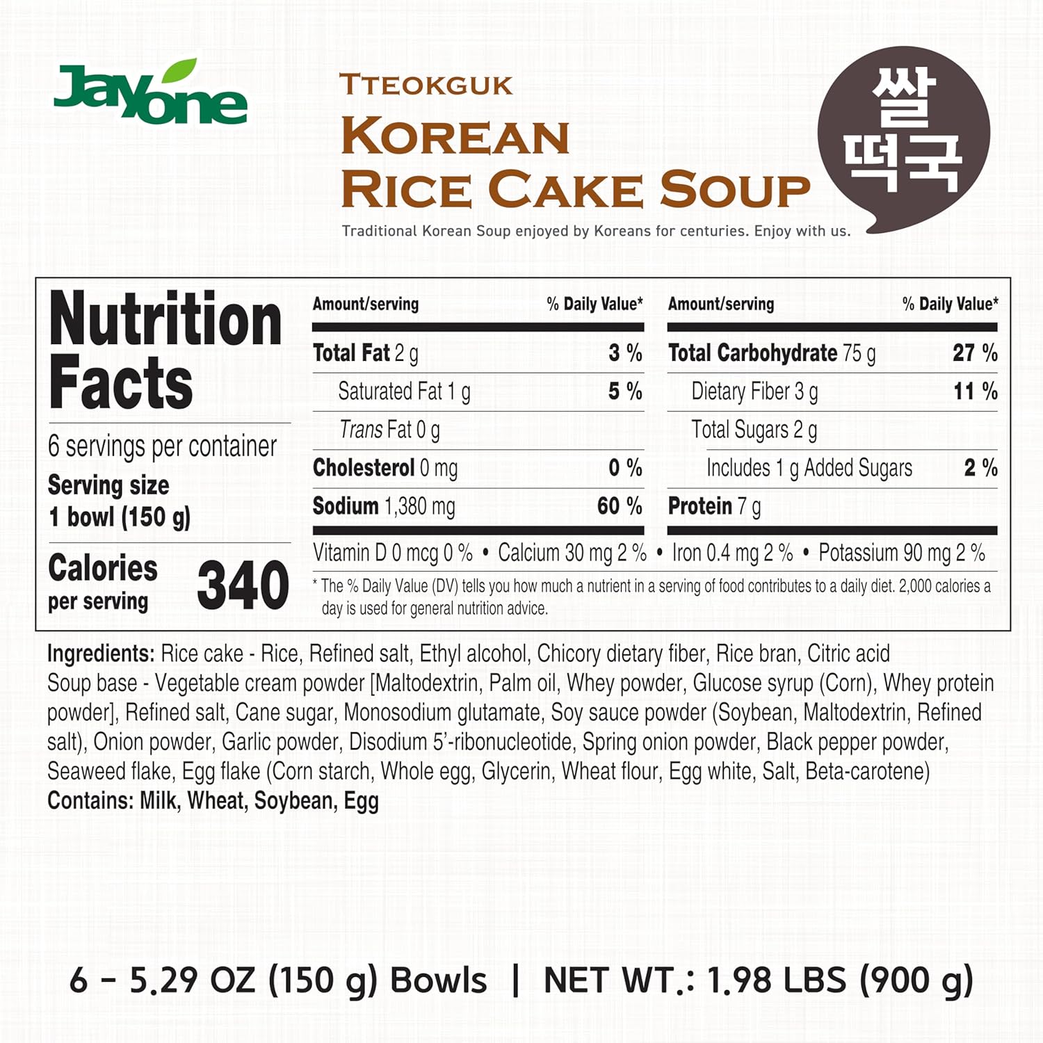 Jayone Cup Tteokguk – Korean Rice Cake Soup Bowl, Single-Serve 5.3oz(150g, 340 kcal), Traditional Comfort Food, Quick & Easy Microwavable Meal, Pack of 6