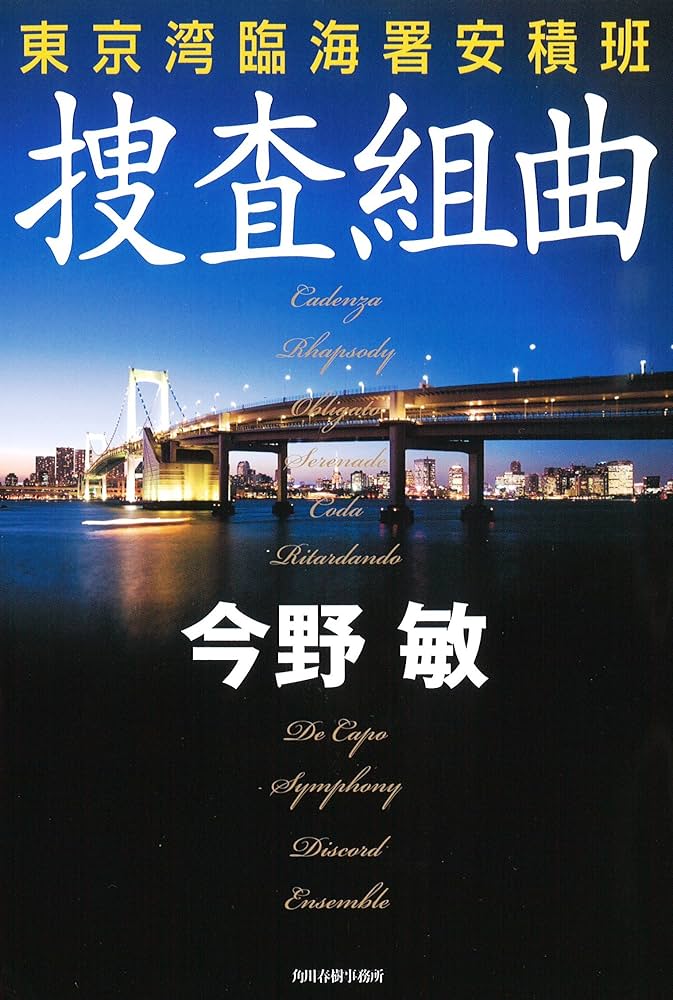 柳営補任  索引　上 復刻/東京大学出版会（単行本） 大日本近世史料 柳営補任 全8巻 復刻版 東京大学出版会 | 典昭堂