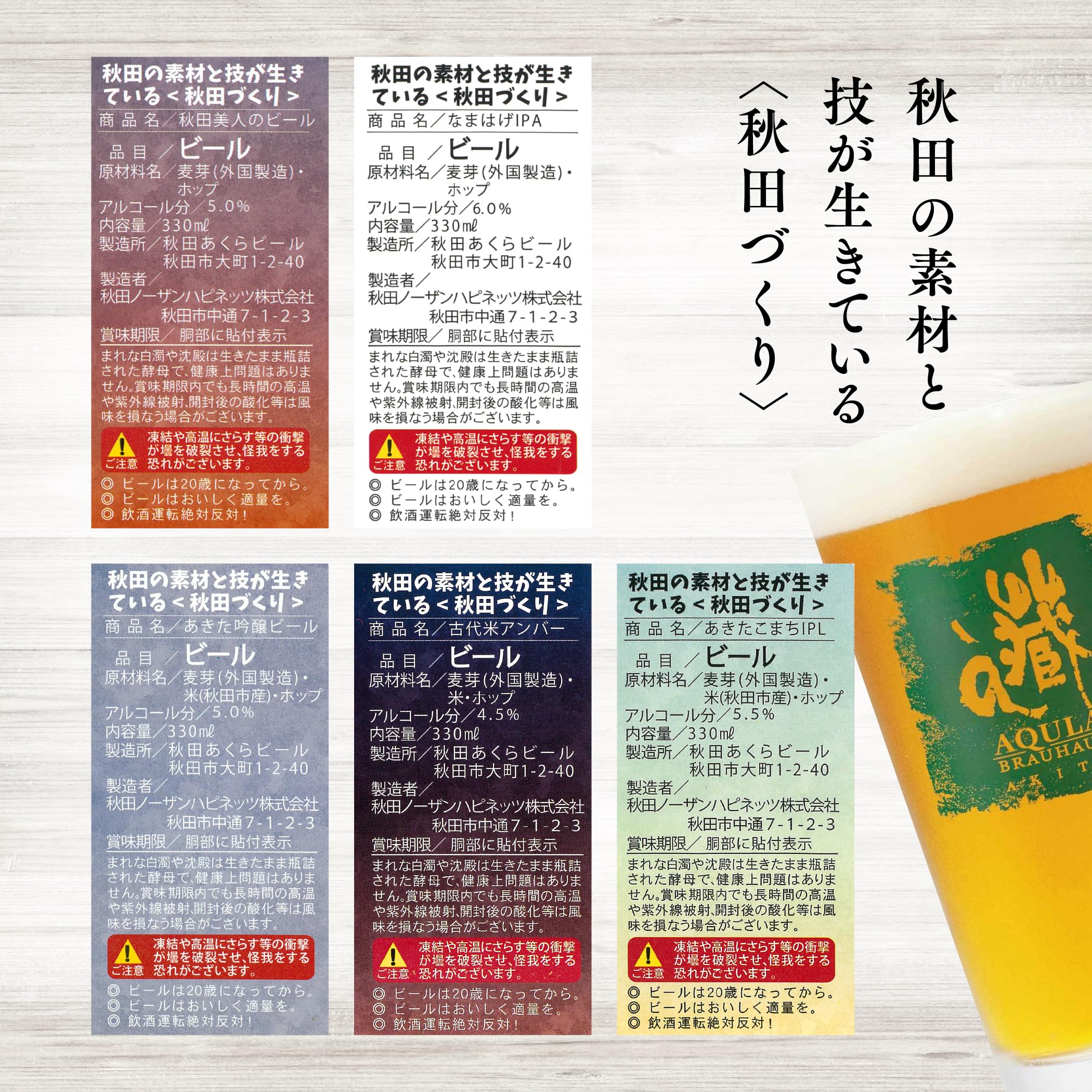 【本日5/11までの出品】ビール、発泡酒他 60本セット 発泡酒 サッポロ ビール 極ZERO 糖質0 ゼロ プリン体0 350ml×1