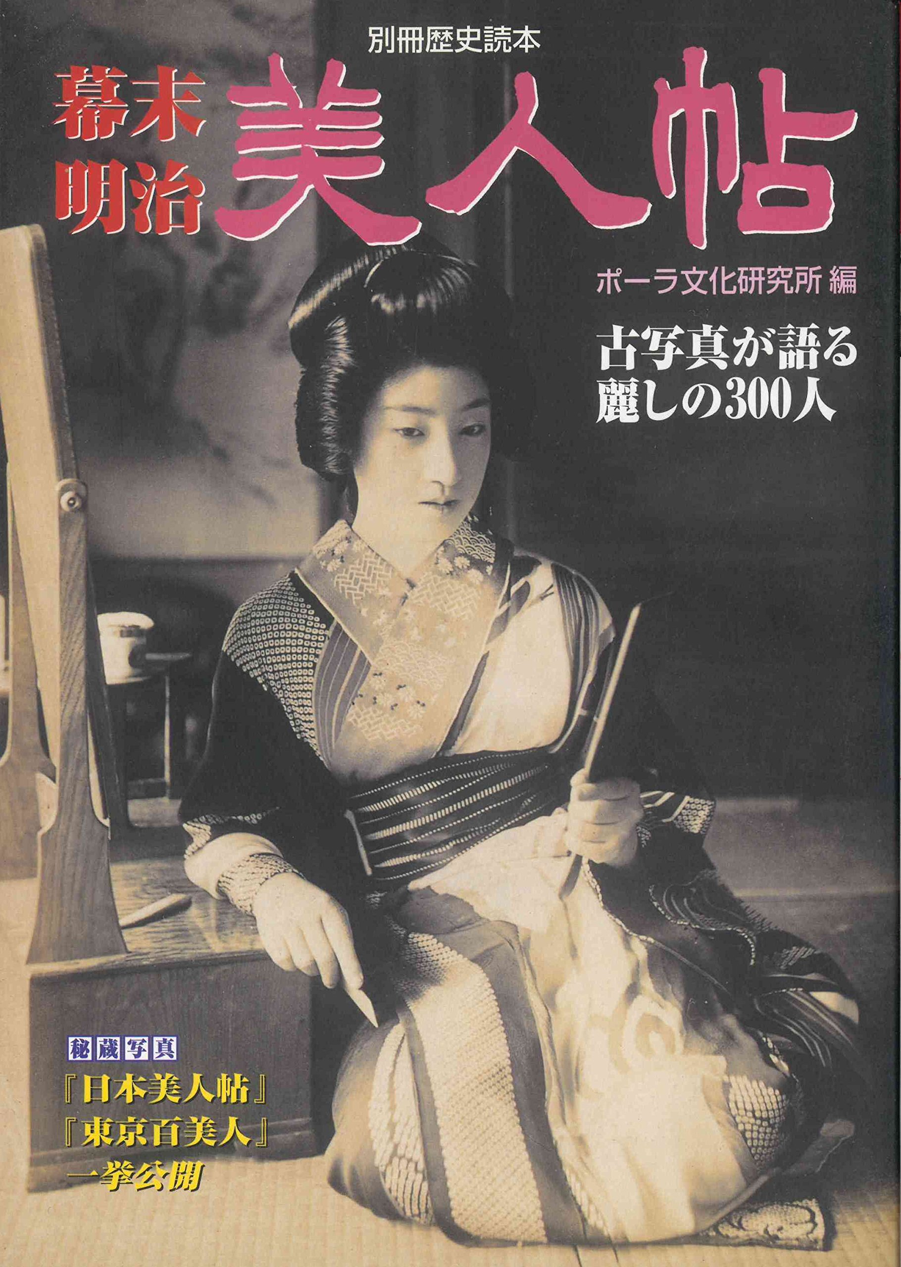 幕末、明治　笄7本 91TZcGLFe0L.jpg